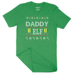 Daddy Elf Festive Stitch | Unisex Christmas T-Shirt Chroma Clothing
