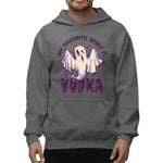 My Favourite Spirit Is Vodka Adult Pullover Hoodie | Premium Halloween Clothing